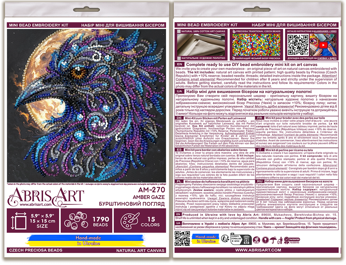 Amber Gaze Mini Bead Embroidery Kit