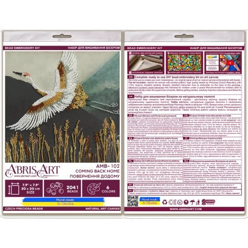 Coming Back Home Beaded Embroidery Kit