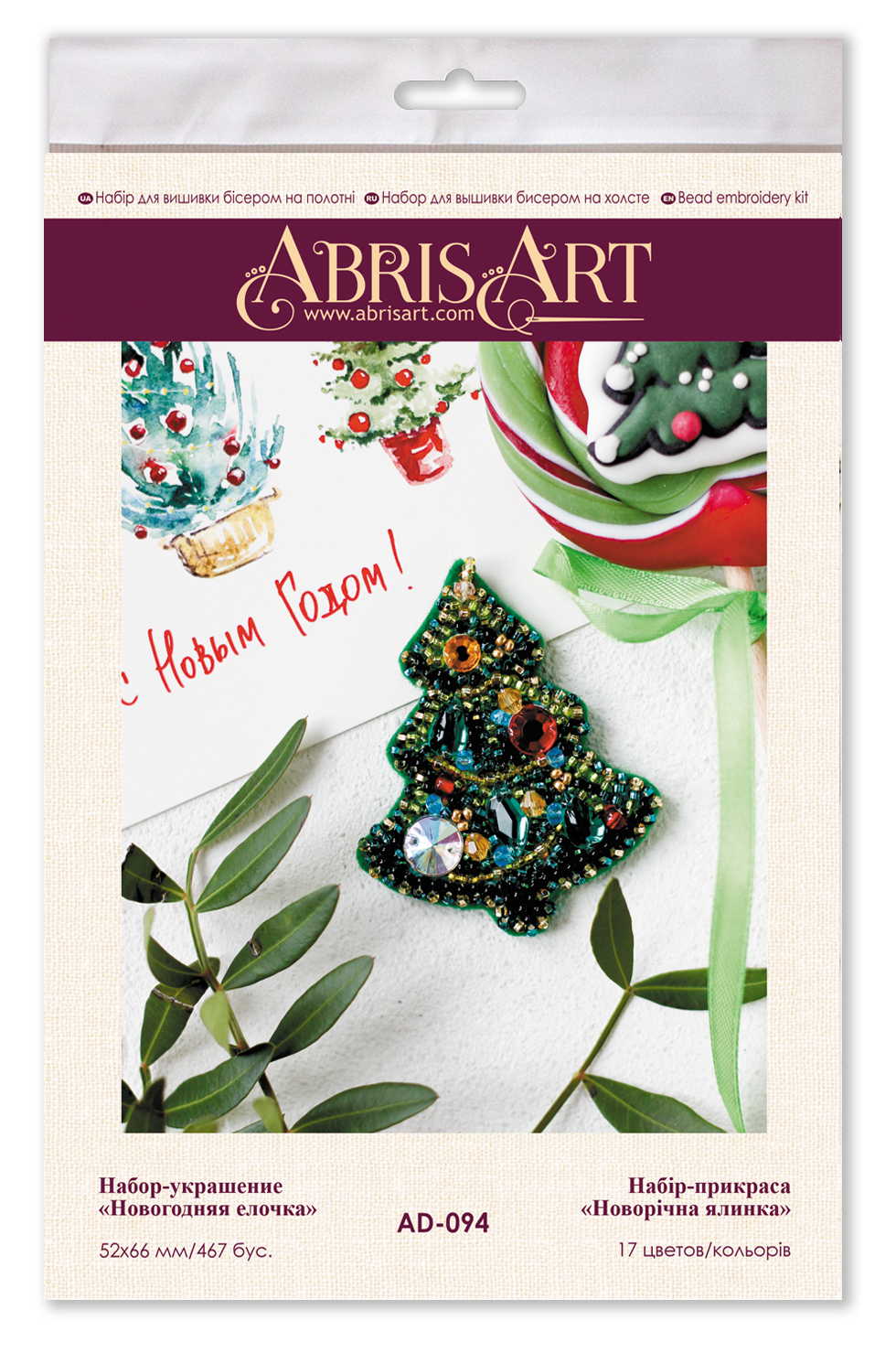 Christmas Tree Beaded Embroidery Kit - Abris Art