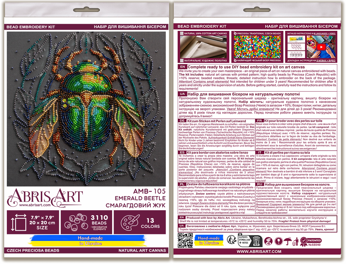Emerald Beetle Beaded Embroidery Kit - Abris Art