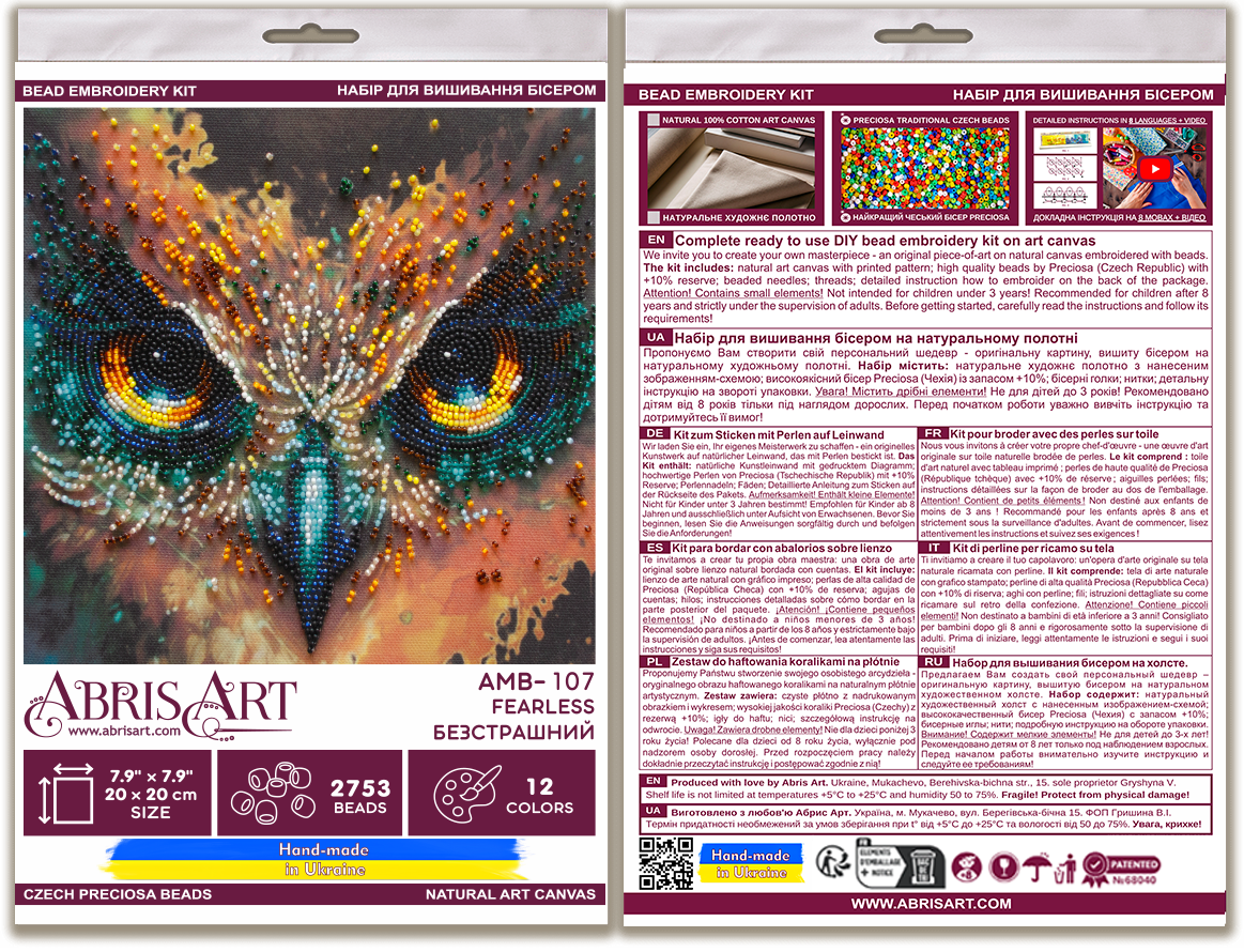 Fearless Beaded Embroidery Kit - Abris Art