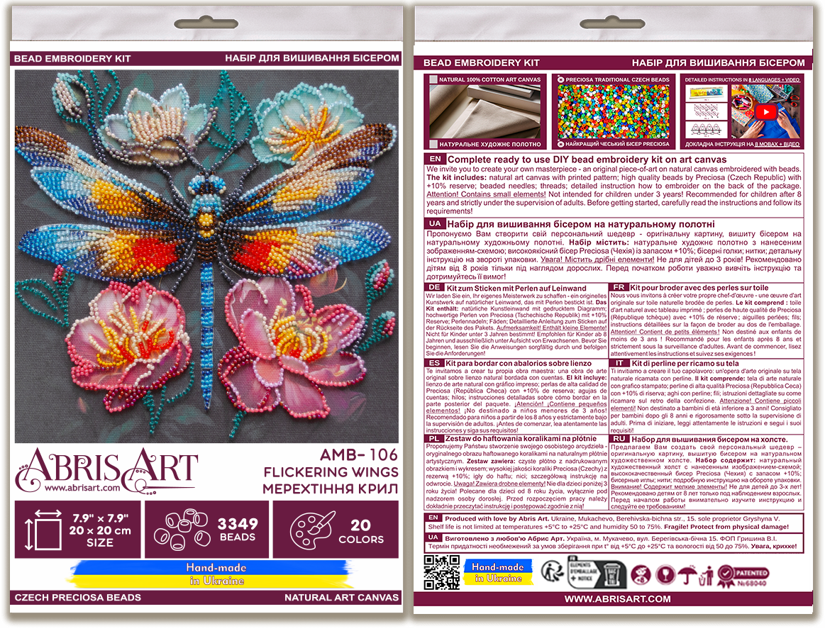 Flickering Wings Beaded Embroidery Kit - Abris Art