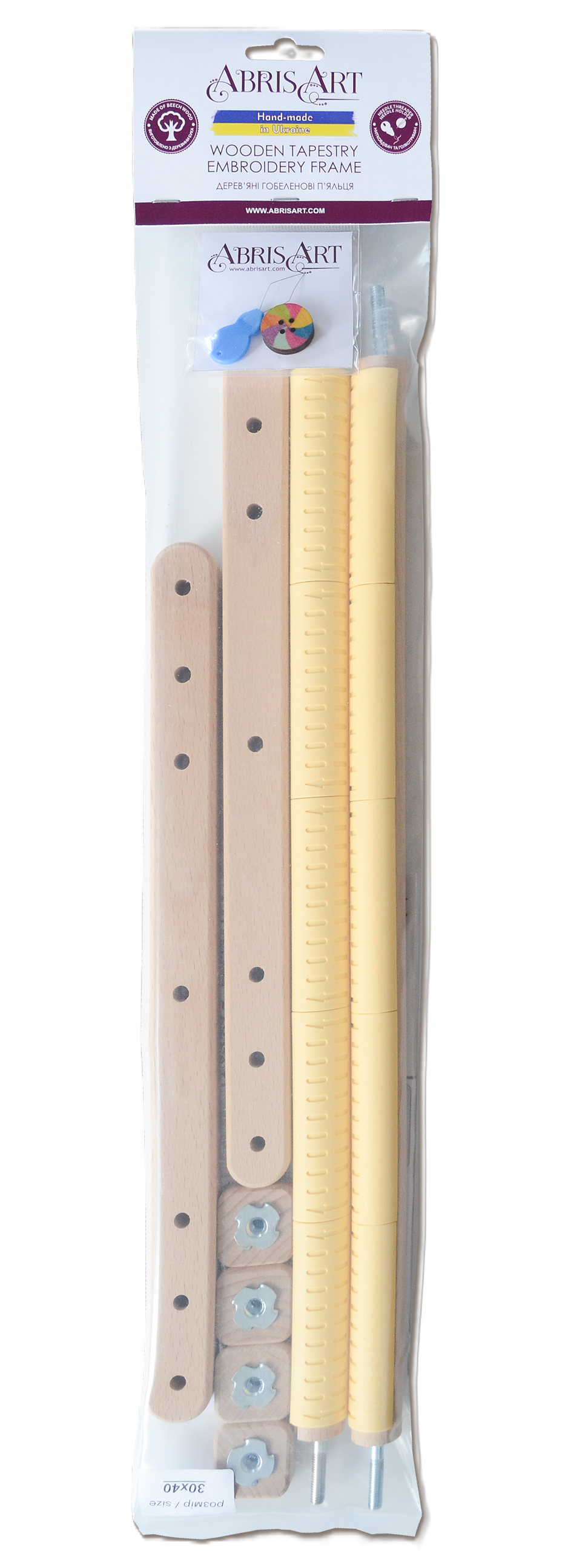 Wooden Tapestry Embroidery Frame 30x40cm